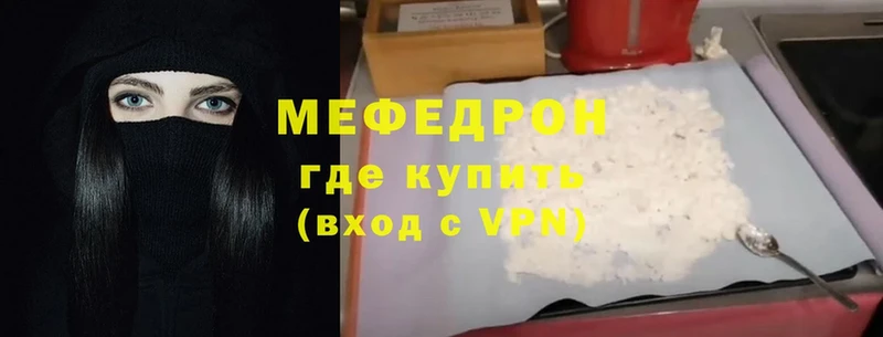 Меф mephedrone  mega ссылка  Ковров 