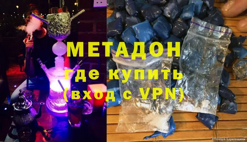 Метадон VHQ  Ковров 